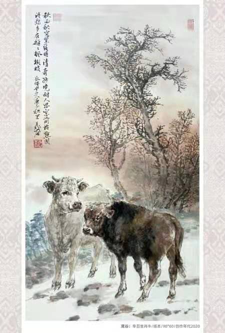 “晁谷牛年生肖作品展”暨晁谷邮品签售活动在京举行