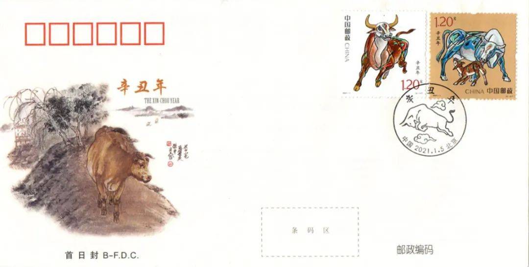 “晁谷牛年生肖作品展”暨晁谷邮品签售活动在京举行