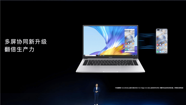 荣耀四大产品齐发,新款 MagicBook Pro 售价5999元起