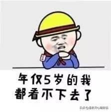 搞笑段子:看电视剧看到关键时刻,我妈进来了,听到声音后就出去了
