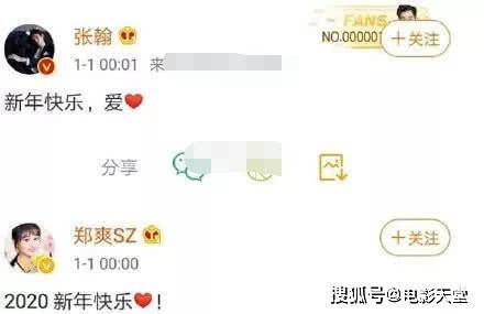 被骂又丑又渣,胡彦斌又怎么得罪郑爽了?