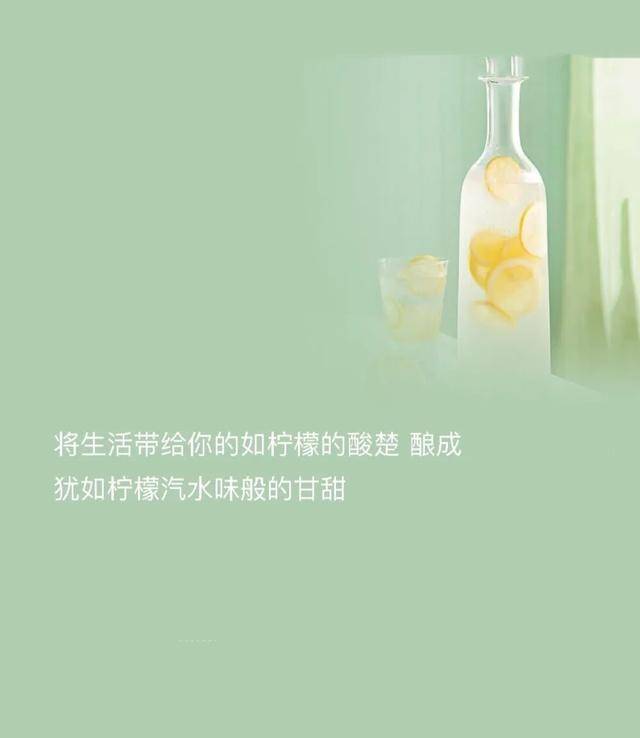 扎心语录:不怕音乐太好听,就怕歌词入了心