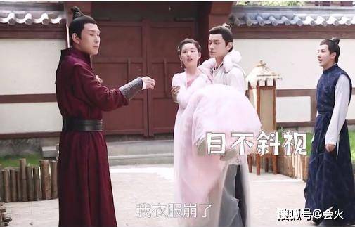 赵露思拍戏险走光?衣服崩开尖声大叫!仨男演员迅速扭头神色各异