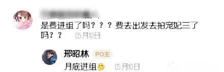 甜宠剧标配女主,比《双世宠妃》梁洁耐看,第三部首推赵露思!