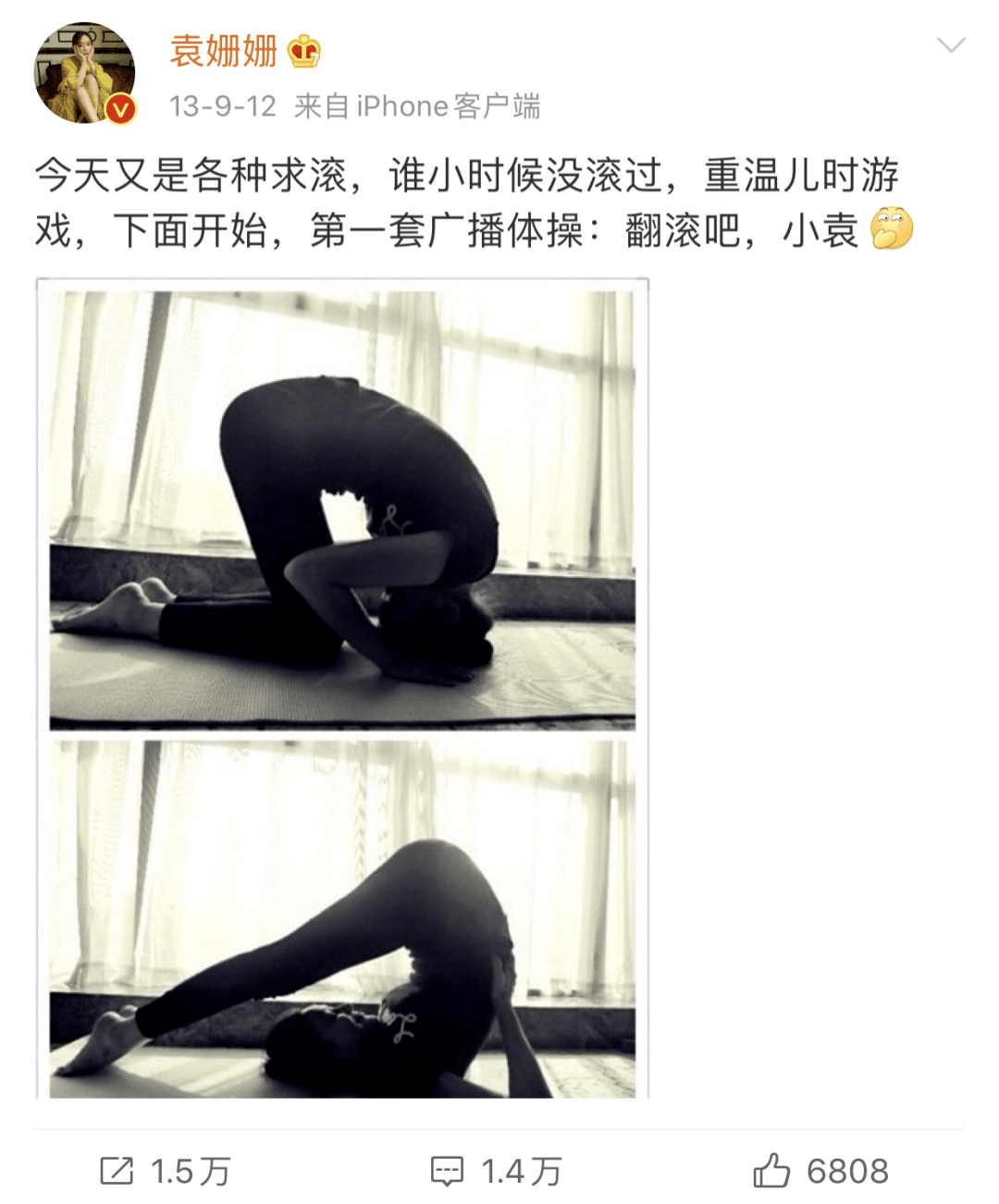 曾经被骂滚出娱乐圈,如今逆袭又翻车??救救她吧!