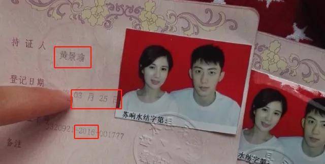 《幸福》编剧太刚!台词内涵黄景瑜出轨,剧情影射热巴金鹰奖