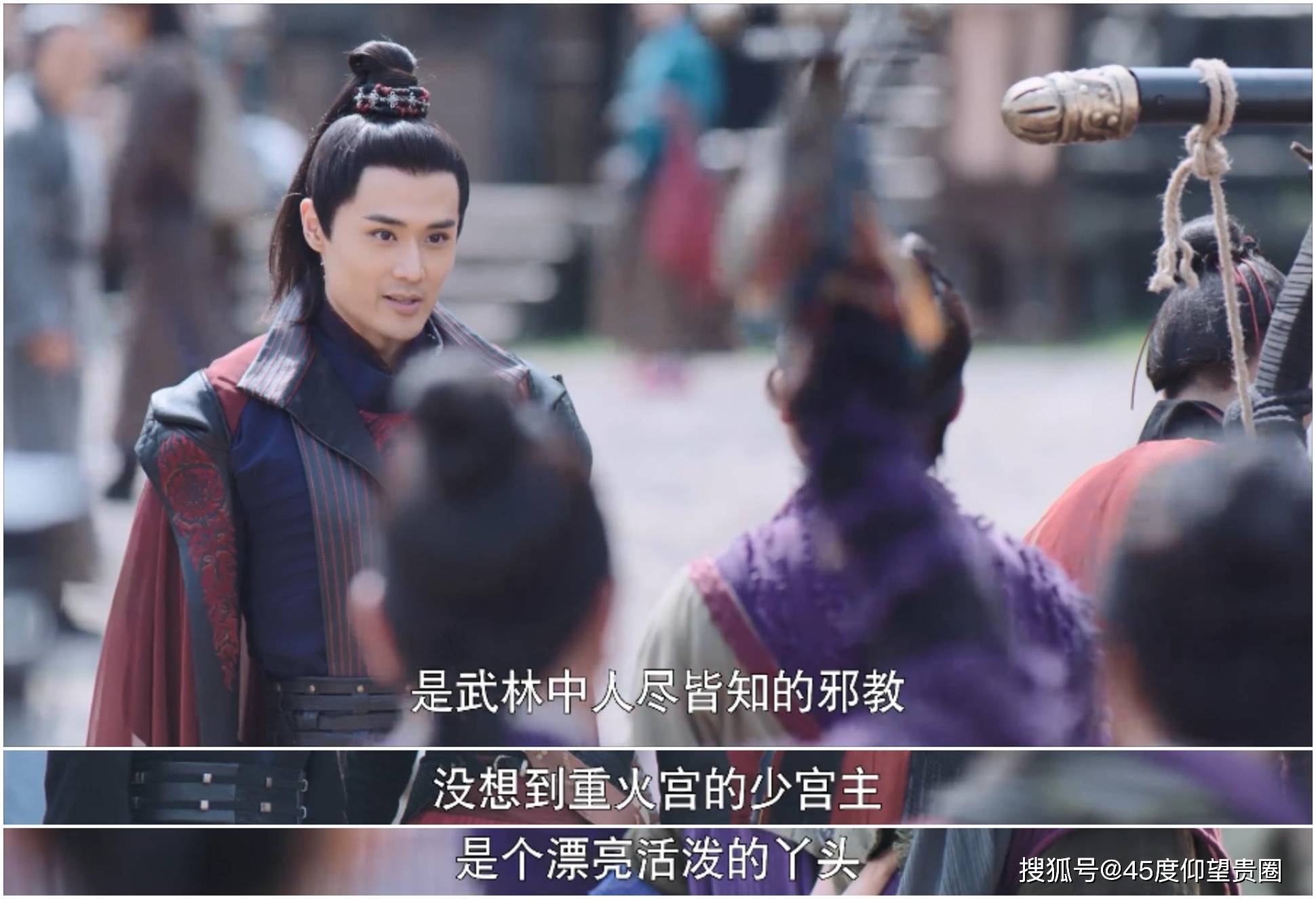 《月上重火》上线即被嘲,魔改加抄袭,仙侠剧到底是怎么了?