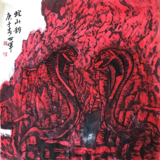 王世军 国画作品展