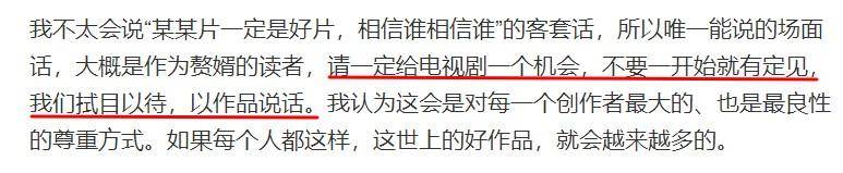 郭麒麟新剧当男主!和宋轶演情侣却遭嘲?之前梅婷给他做配都没火