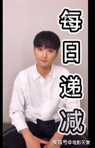 没人气靠搞事情?男主喊话导演不公平,一集只出现两分钟
