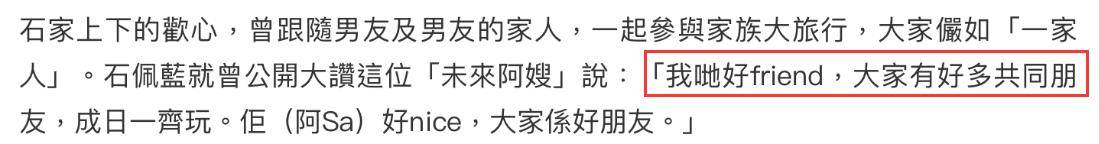 蔡卓妍豪宅曝光,疑和百亿男友同居住别墅,为结婚冻卵20个?