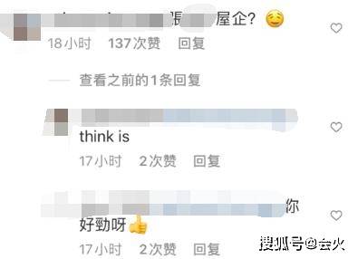 蔡卓妍豪宅曝光,疑和百亿男友同居住别墅,为结婚冻卵20个?