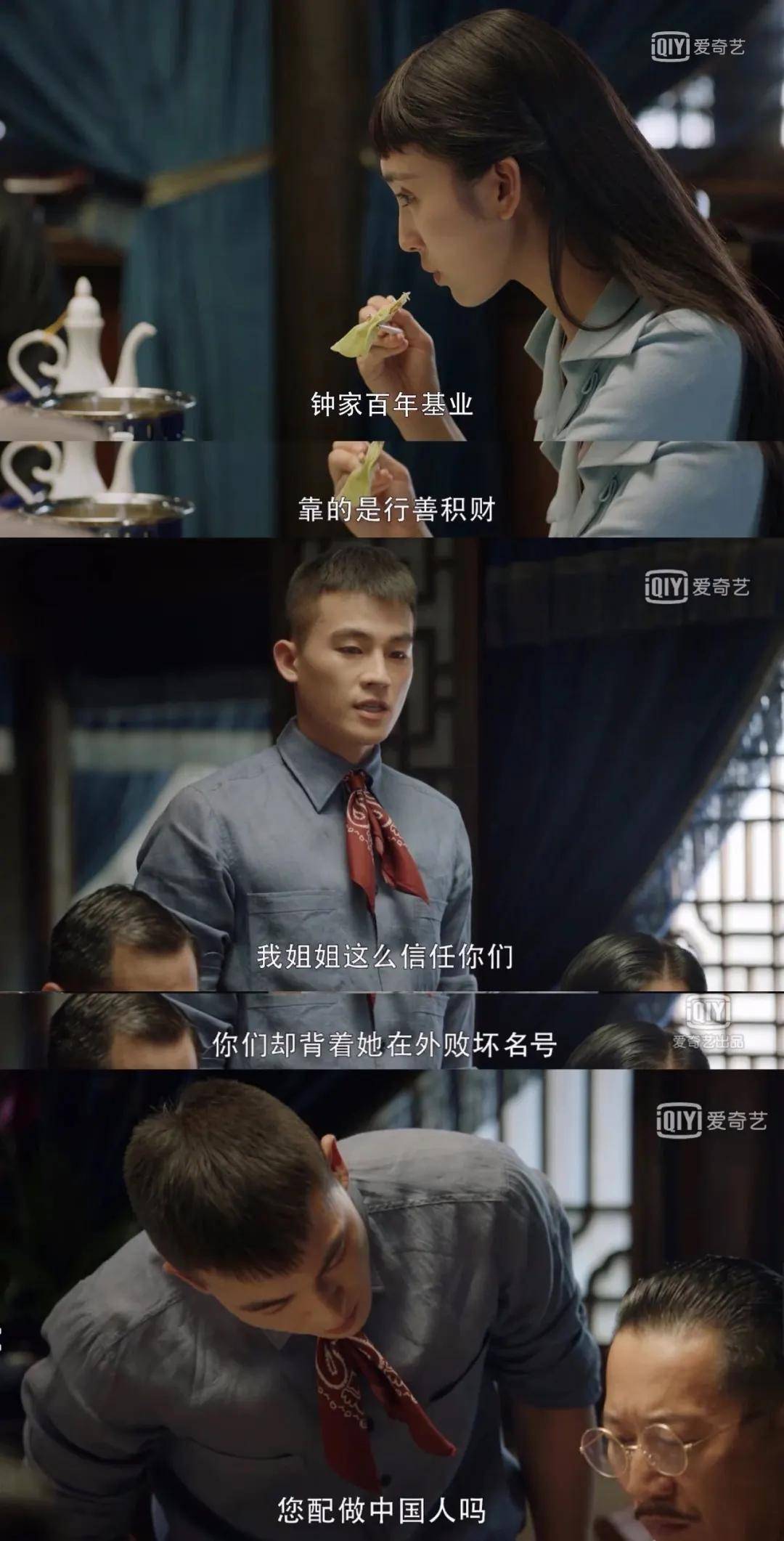 反转、高能、全员CP,这剧我真香了!