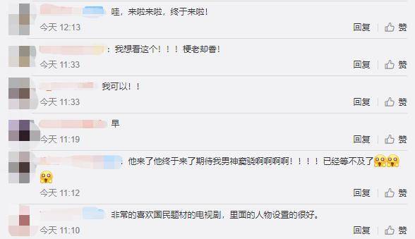 《良辰好景知几何》剧照首曝光,窦骁变身民国少帅强娶落魄千金?