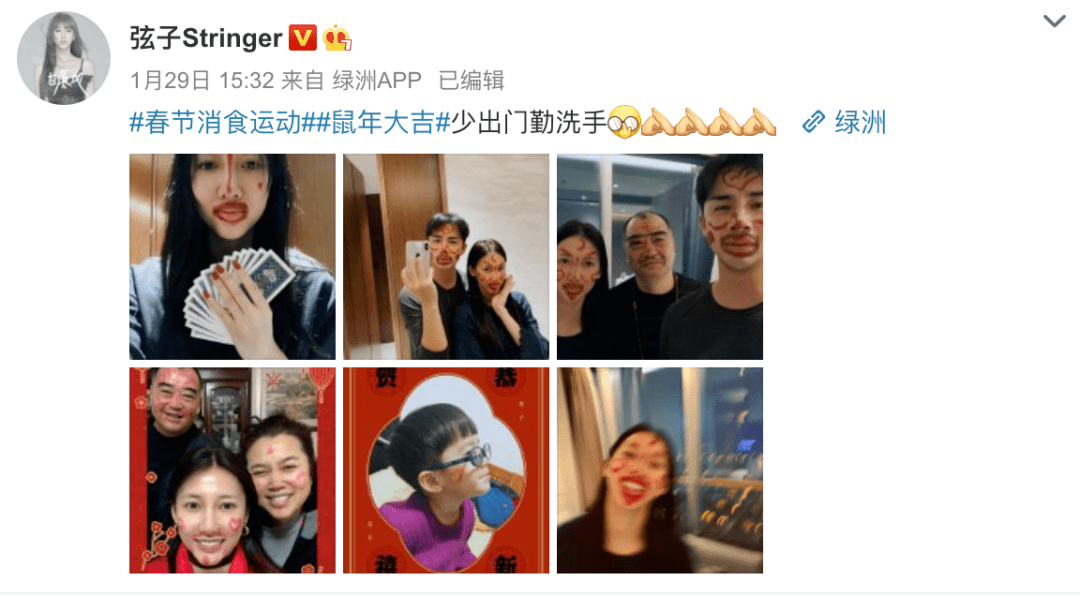 跪着得来的不是爱情,现实里的弦子帮管弦翻身了