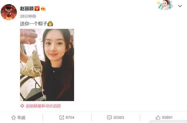 赵丽颖端午节晒自拍笑容甜美,却被造型师偷拍下全过程,表情搞怪
