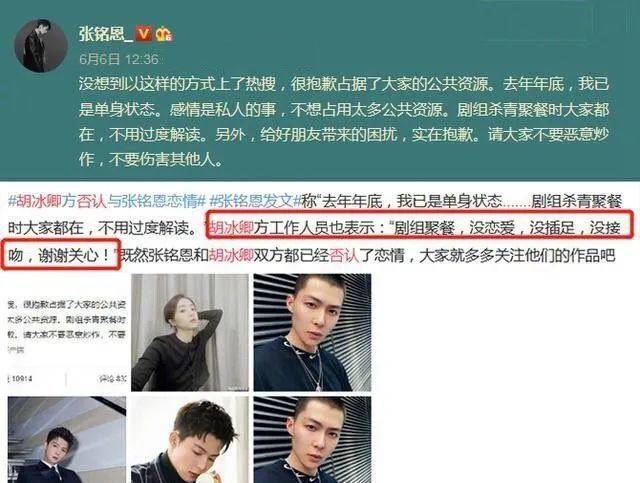 手把手教新欢撕旧爱,两个女星的战争背后,藏着一位绝世心机渣男!