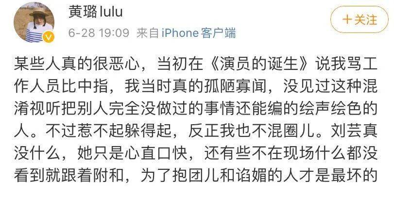 夸baby拉踩陈妍希,于正真的“行得正坐得直”吗?