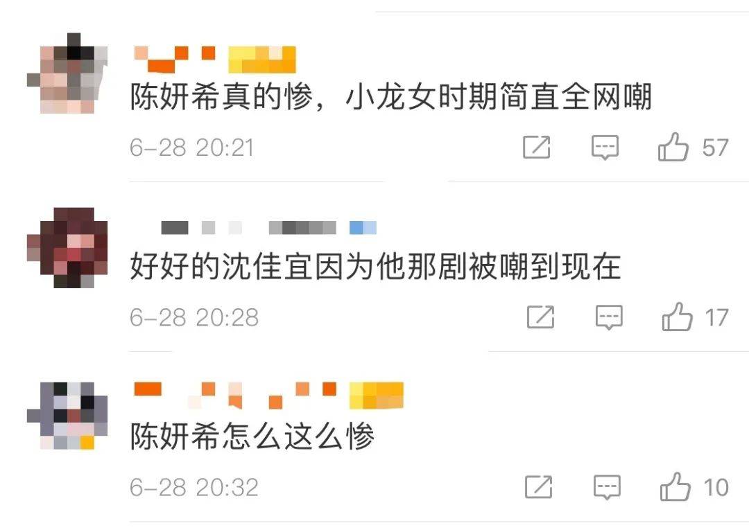 夸baby拉踩陈妍希,于正真的“行得正坐得直”吗?