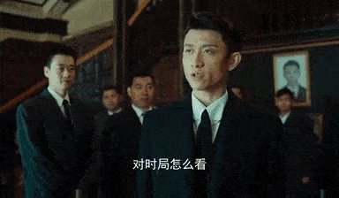 潘粤明张一山联手新作,《局中人》你看懂了吗?