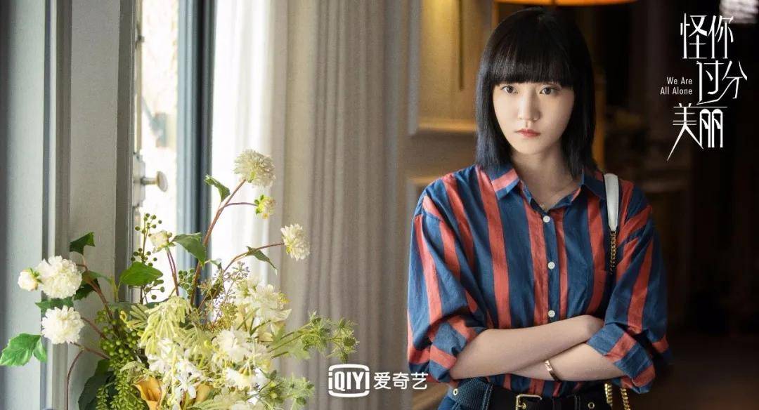 《怪你过分美丽》:李牵开启职场“宫斗”副本