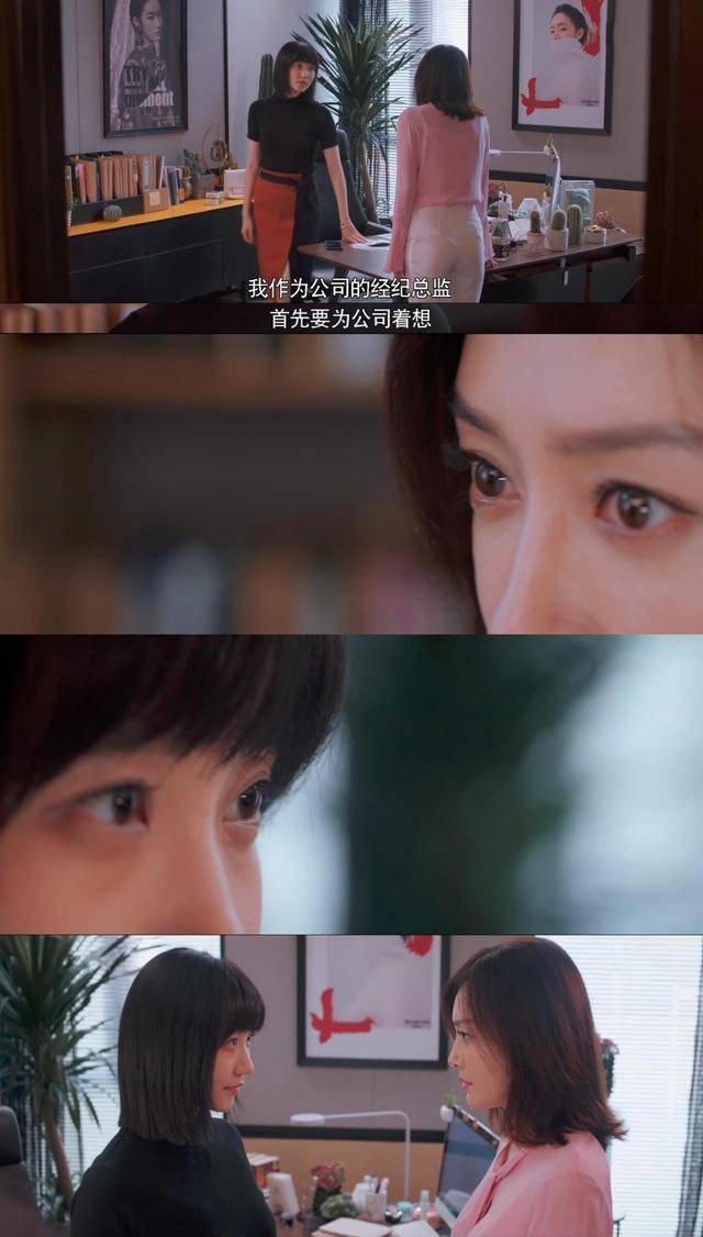 《怪你过分美丽》朱迪晨终酿大错,李牵表演细节丰富、暗藏玄机