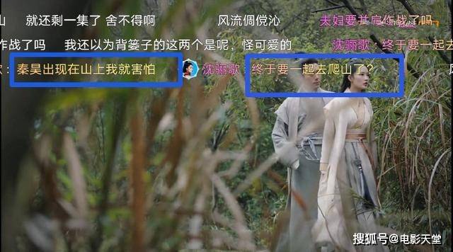 秦昊再红,还被人称“山神”,李沁为新剧也是拼了