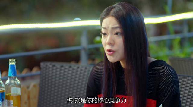 新剧演“父女恋”被嘲爹味杰克苏,陈建斌到底冤不冤?