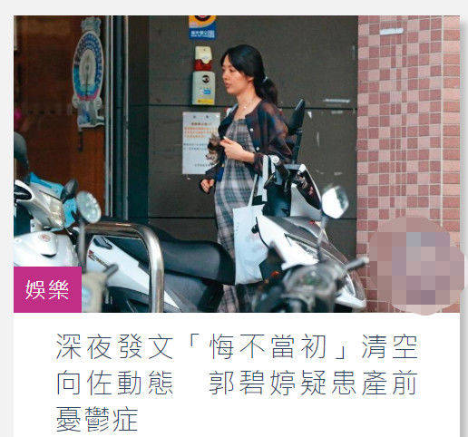 向太回应“郭碧婷产前抑郁”,透露向佐夫妇相处细节,怒怼网友:不想人家好