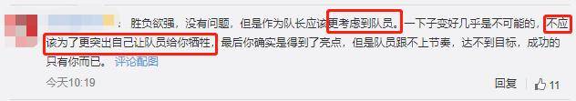 上节目太拼被骂惨,还惹哭吴昕?蓝盈莹回应:并不觉得有野心可耻