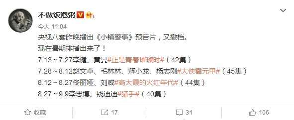 《大侠霍元甲》定档央八,郭靖宇编剧,赵文卓主演,暑期档要火