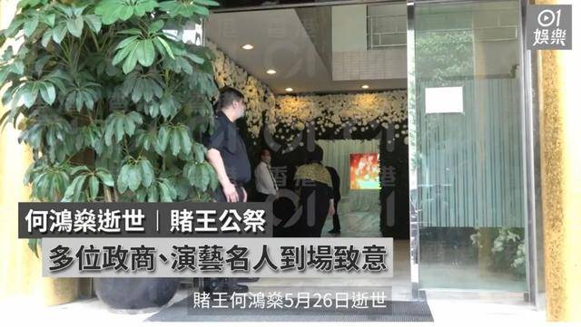 成龙出席赌王丧礼,传二人力追利智,港姐现身曾被四太赞理想儿媳