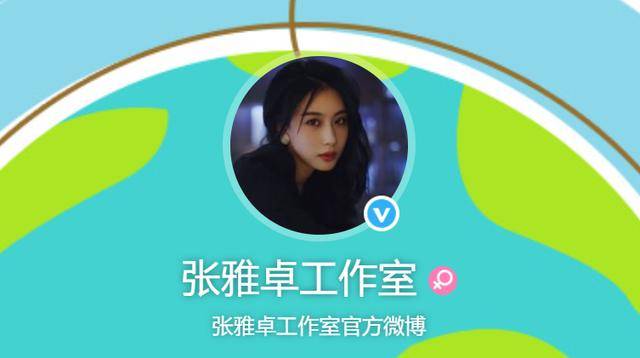 压番吴千语,先后搭档林峰吴卓羲,《战毒》女主什么来头?
