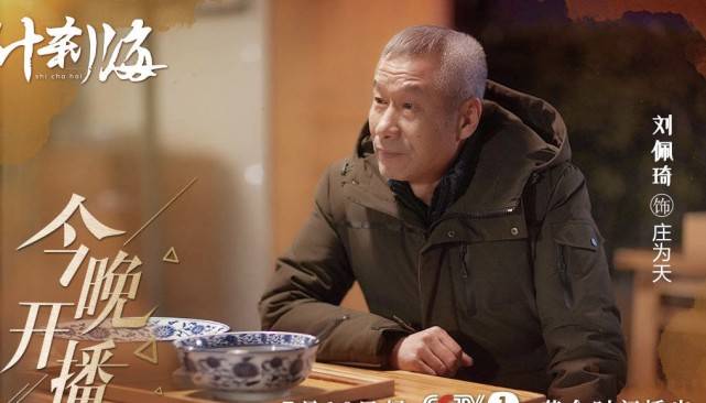 和一众老戏骨合作,关晓彤又一新剧开播,可关注度太低