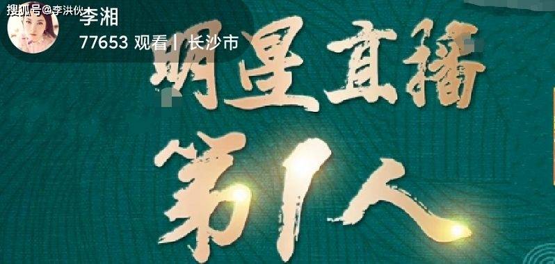 李湘瘦身成功,英伦风打扮贵妇范十足,与老东家再合作难掩兴奋