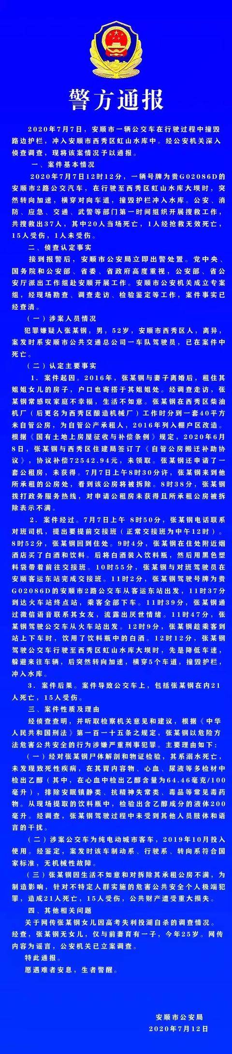 你总以为来日方长,实际世事无常,你永远不知道明天和意外谁先来?
