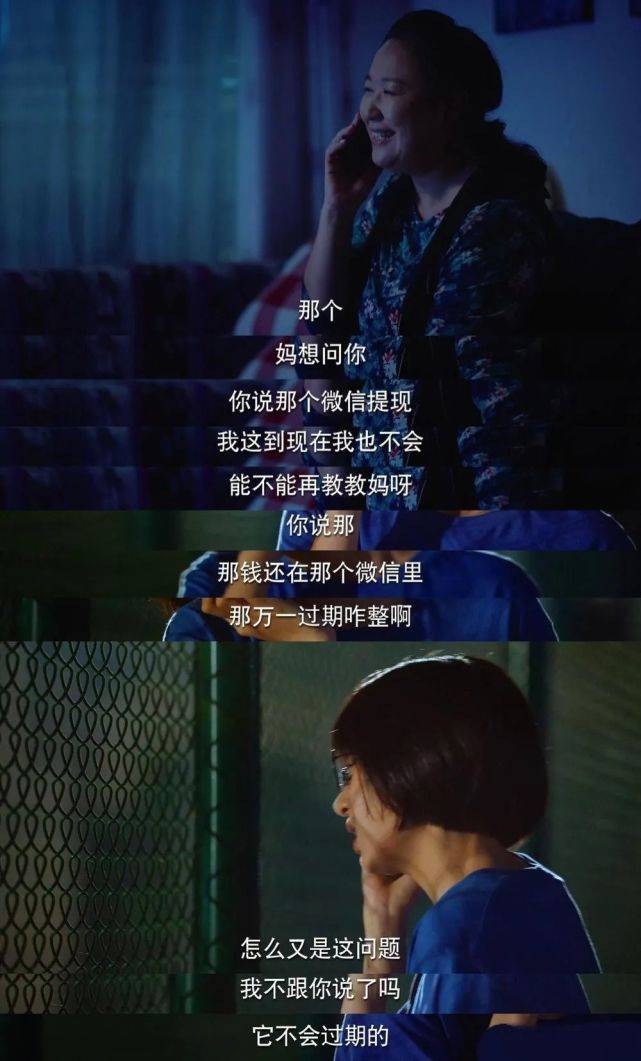 关晓彤实力演绎“被小三”?一开播就上热搜,终于有部良心剧了!