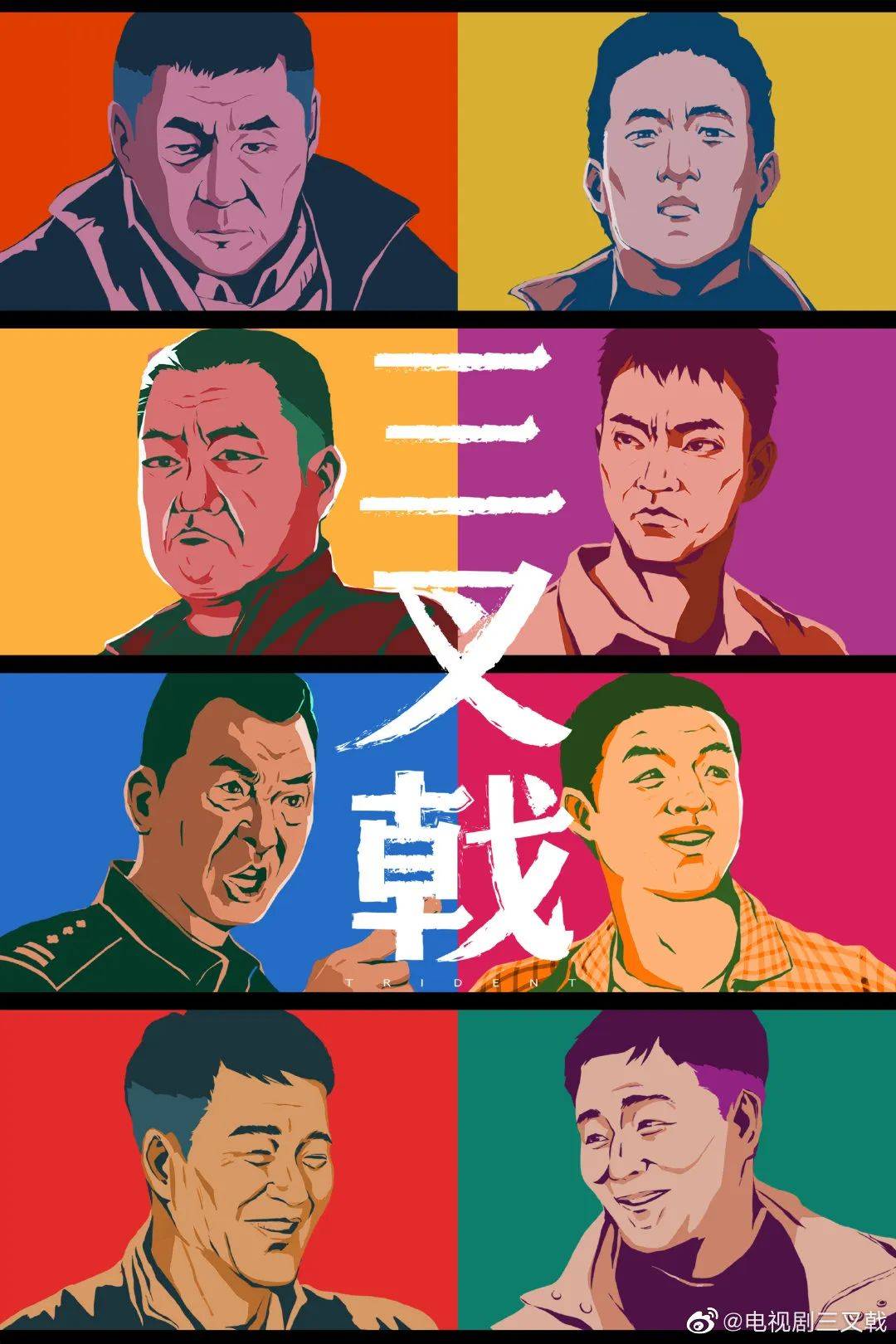 河神小分队来了“插班生”?看过王放饰演的“大表哥”我真香了