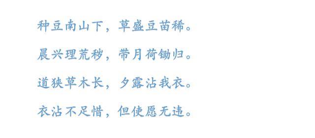当你迷茫时读读这三首诗:不忘初心,在尘世中做最好的自己