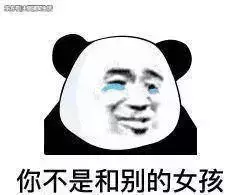 笑话:闺蜜说:你看,一听说他来接你,短裤都湿透了