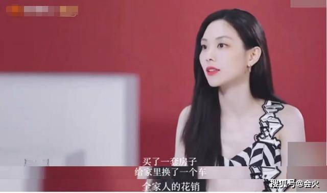 女星自曝三年一月只赚1000元,一人养全家压力大,东西不能随意买