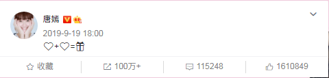 好久不见!产后一年的唐嫣终于复出露面!脸还有些憔悴浮肿?