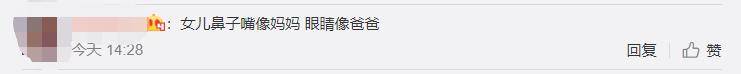 45岁"可云"生日晒近照,与老公认识7天闪婚,女儿气质突出似明星