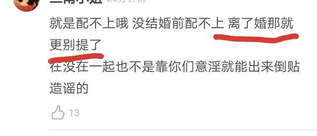 宋慧乔玄彬疑世纪复合!两人深夜散步遛狗,宋慧乔却被嫌弃不配