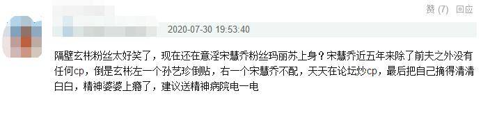 宋慧乔玄彬疑世纪复合!两人深夜散步遛狗,宋慧乔却被嫌弃不配