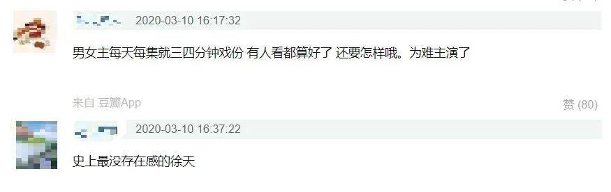李易峰《镜双城》官宣被嘲是糊咖大集合?女主有颜值没演技