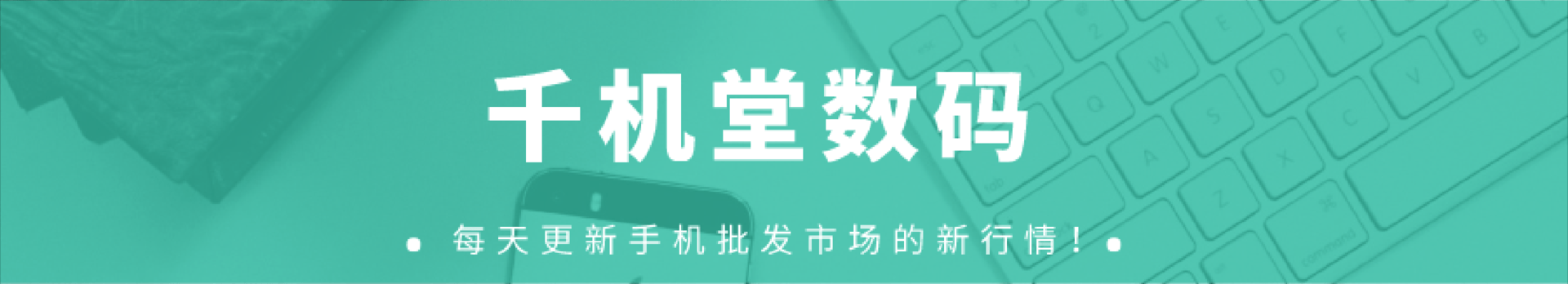 登上降价的小火箭!荣耀30,直降679!