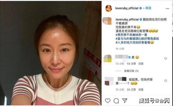 林心如戴满钻项链自拍,素颜出镜皮肤紧绷,壕气为女儿买亿元珠宝