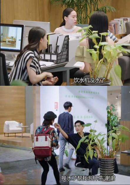 言承旭沈月新剧致敬《流星花园》?年龄差20岁,比起CP更像“父女”