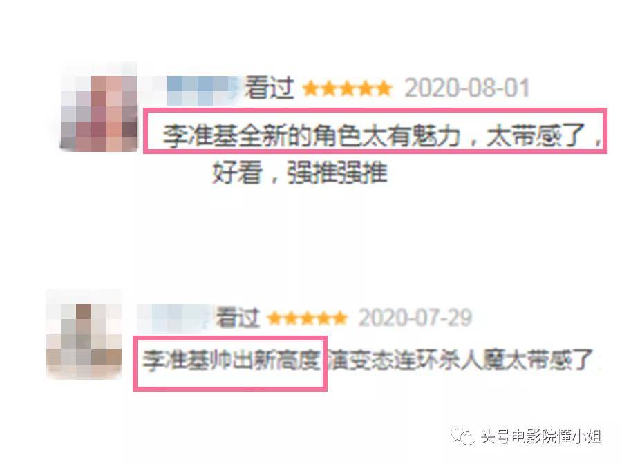 9分开局,韩版“张东升”来了!两集全程高能,被赞本季韩剧最佳